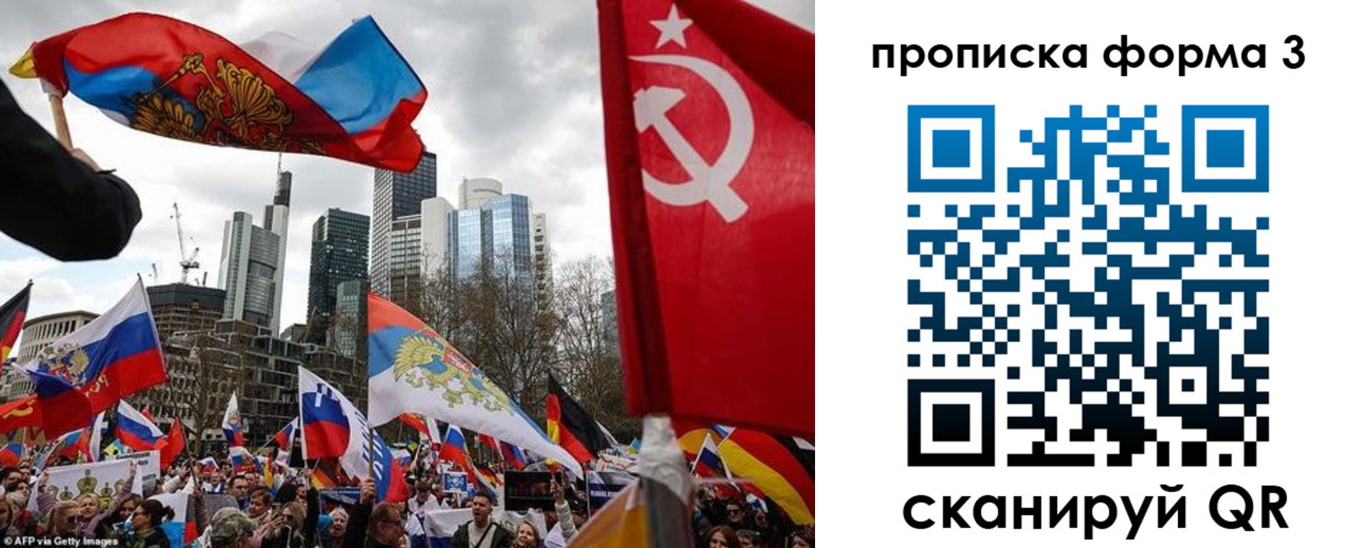 пропишу в квартире в Отрадном