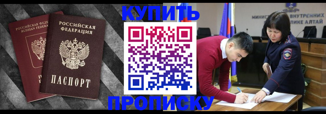 найти адрес прописки в Отрадном